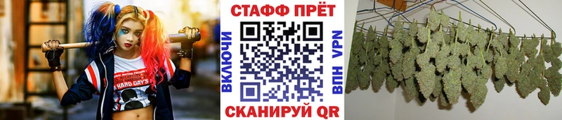 Наркошоп Сегежа A-PVP Гашиш МАРИХУАНА