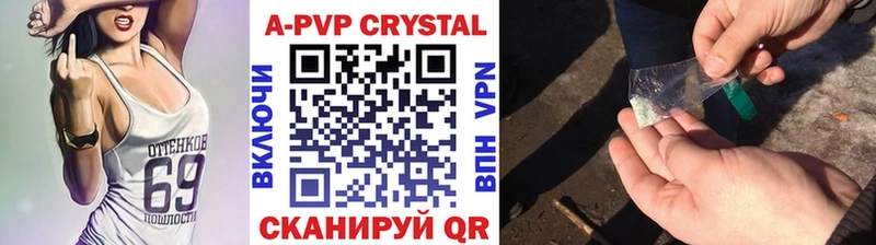 APVP VHQ блэк спрут ТОР Сегежа