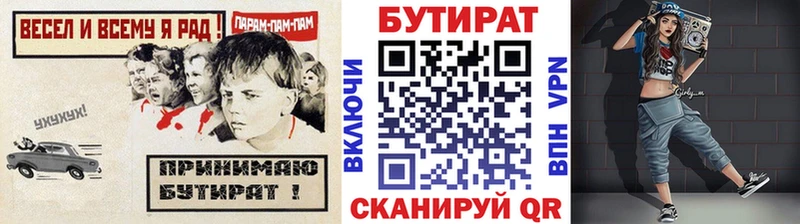 БУТИРАТ жидкий экстази  сколько стоит  Сегежа 