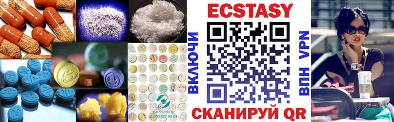 мориарти какой сайт Сегежа Ecstasy MDMA