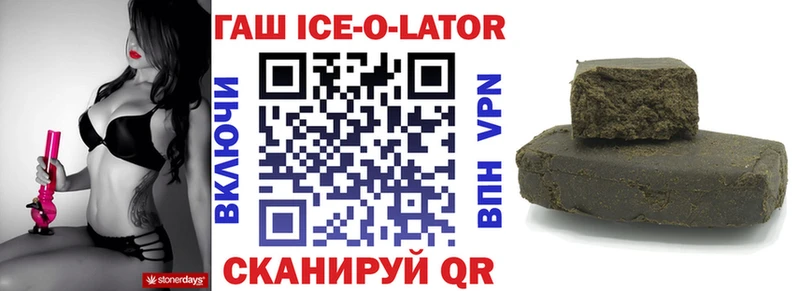 ссылка на мегу как зайти  Сегежа  ГАШИШ 40% ТГК 