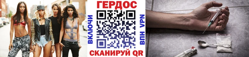 где можно купить   Сегежа  Героин белый 