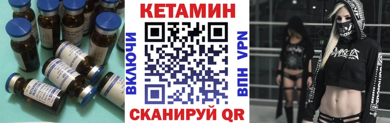 Кетамин VHQ  ОМГ ОМГ вход  Сегежа  продажа наркотиков 