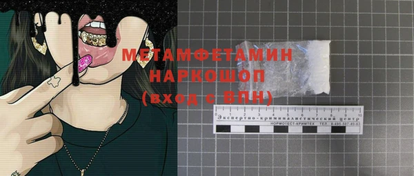 стафф Белоозёрский