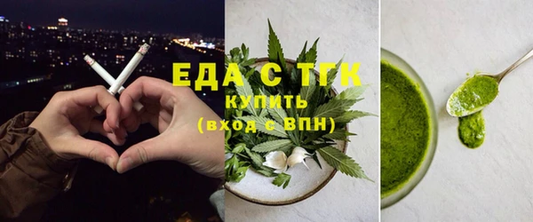 прущие крисы Балабаново