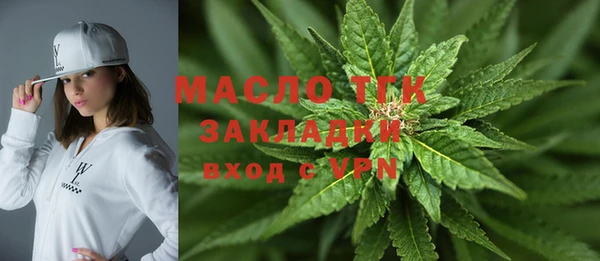 стафф Белоозёрский