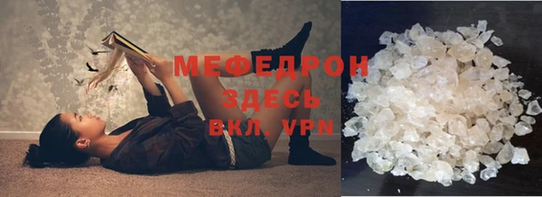 MDMA Premium VHQ Беломорск