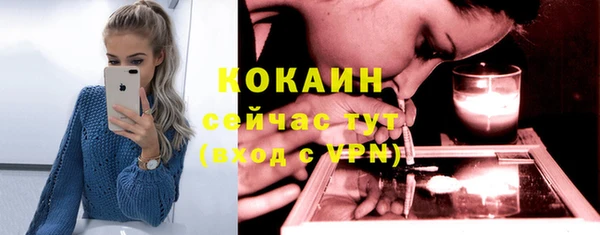 стафф Белоозёрский