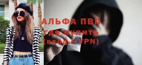 прущие крисы Балабаново