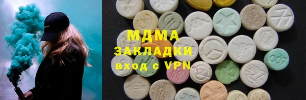 2c-b Балахна
