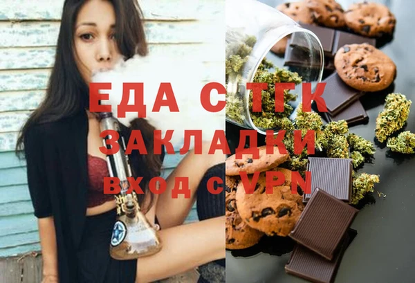 MDMA Premium VHQ Беломорск