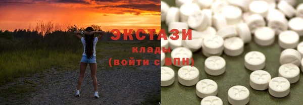 PSILOCYBIN Белокуриха