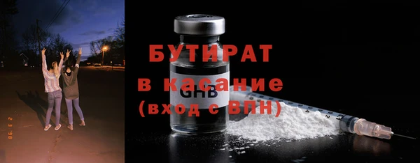PSILOCYBIN Белокуриха