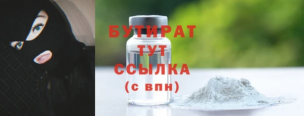 стафф Белоозёрский
