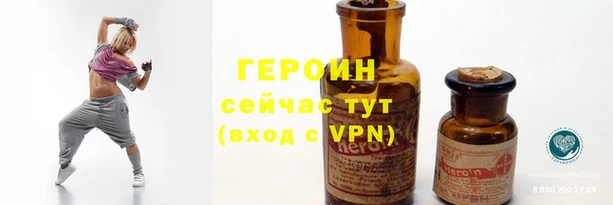 PSILOCYBIN Белокуриха
