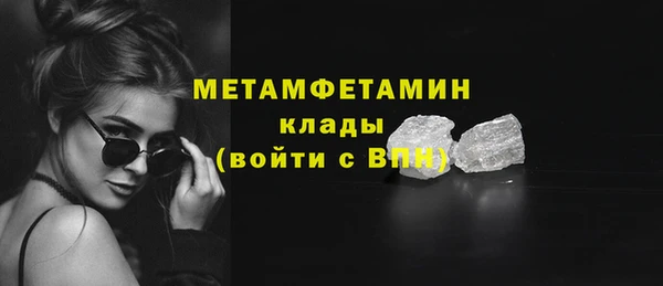 стафф Белоозёрский