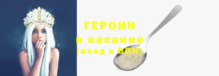 стафф Белоозёрский