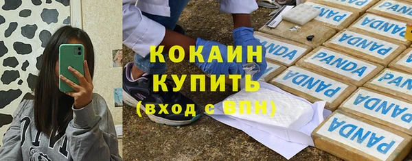прущие крисы Балабаново