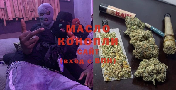 стафф Белоозёрский