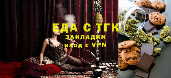 стафф Белоозёрский