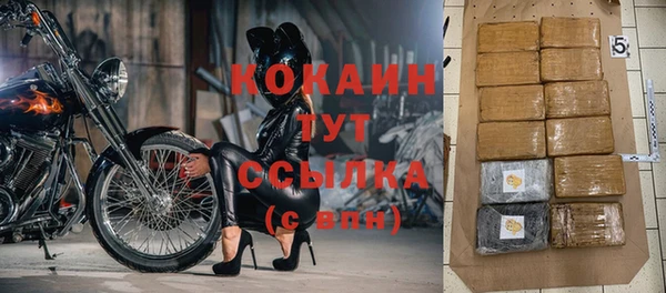 2c-b Балахна