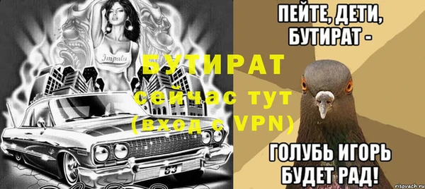 прущие крисы Балабаново