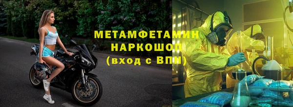 MDMA Premium VHQ Беломорск
