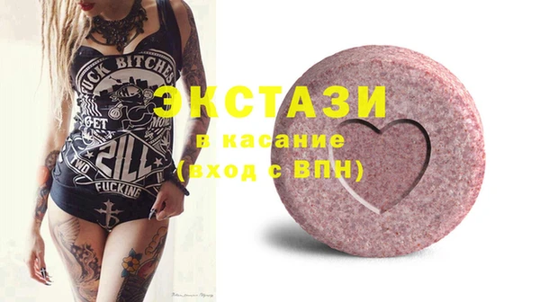 PSILOCYBIN Белокуриха