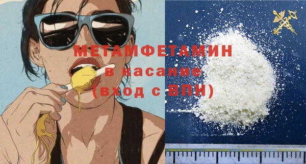 PSILOCYBIN Белокуриха
