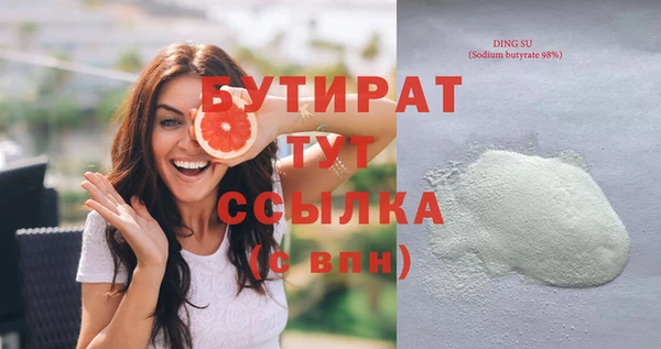 MDMA Premium VHQ Беломорск