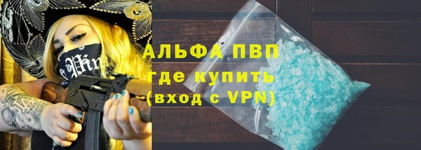 2c-b Балахна