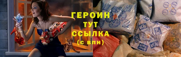 2c-b Балахна