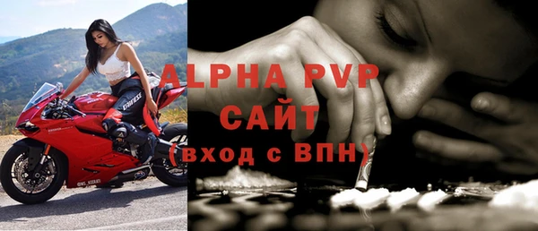 2c-b Балахна