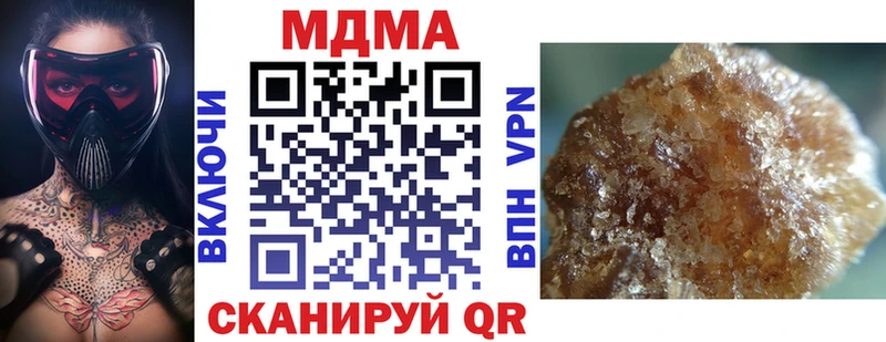 MDMA кристаллы  что такое наркотик  Сегежа 
