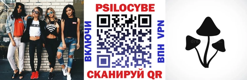 Псилоцибиновые грибы мухоморы Сегежа